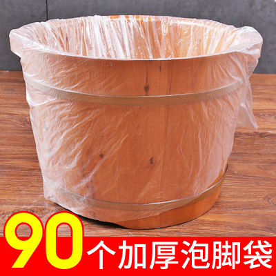 一次性泡脚袋专用洗脚盆塑料膜