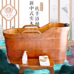 老年泡澡木桶浴缸大人家用洗澡盆美容院瑶药浴全身汗蒸两用沐浴桶