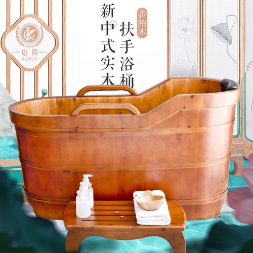 康熙加厚浴桶实木扶手泡澡木桶