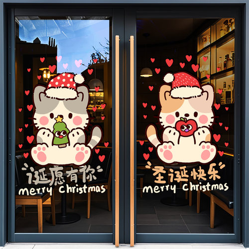 卡通猫咪商场节日氛围布置