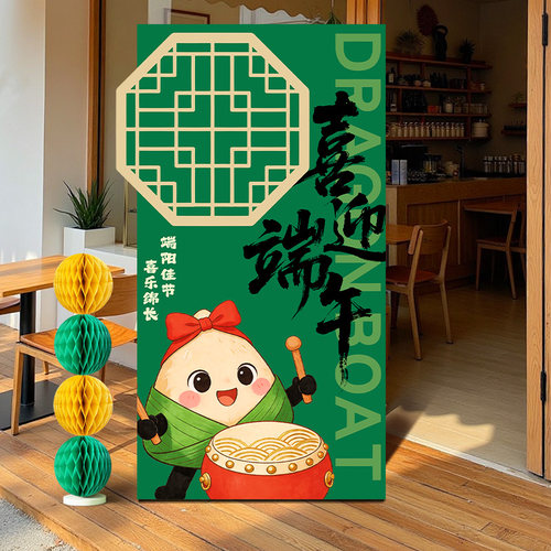 端午蜂窝球美陈道具高端