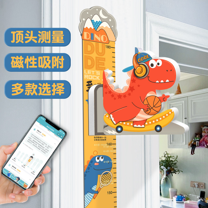 3d立体磁吸身高墙贴卡通贴纸