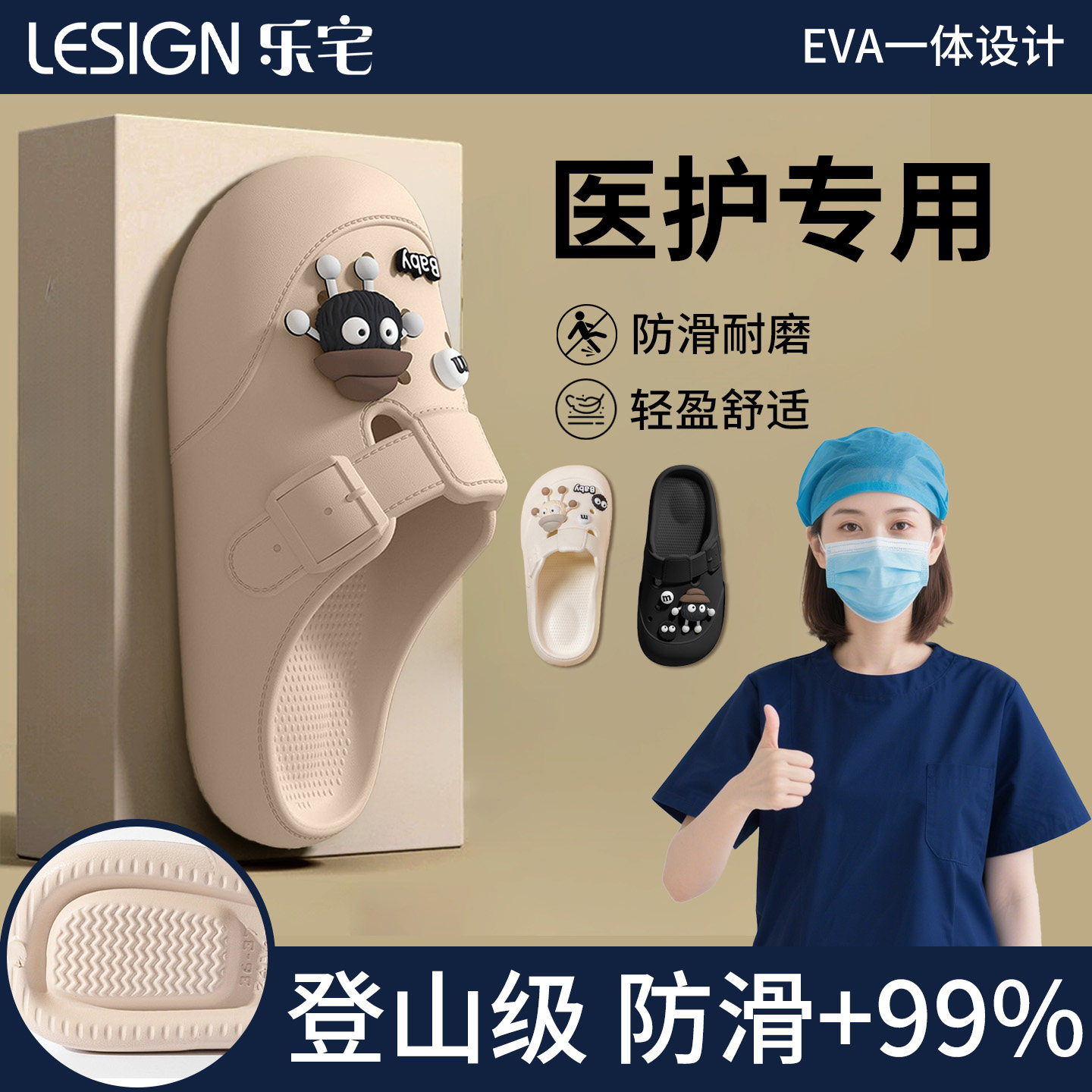 洞洞鞋男女款防滑防臭医用手术室专用透气勃肯凉拖鞋新款弓足支撑