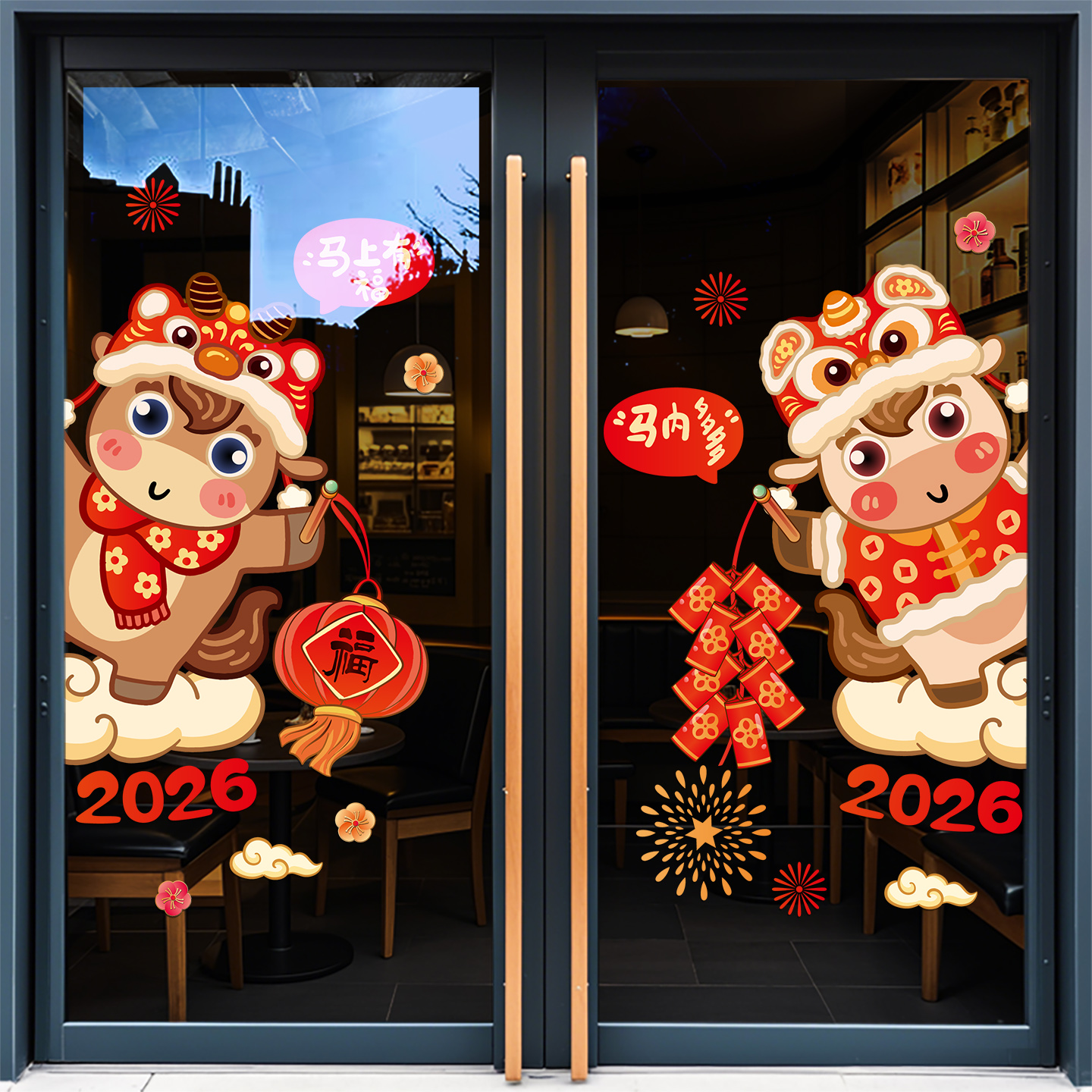 马年装饰品玻璃门贴纸2026新年