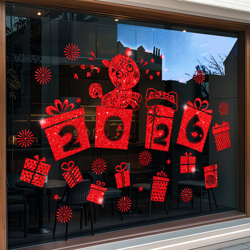 2026马年新年装饰品福字静电贴