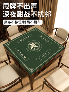 麻将掼蛋桌垫桌布加厚静音手搓麻将桌垫子正方形四方桌布扑克牌垫