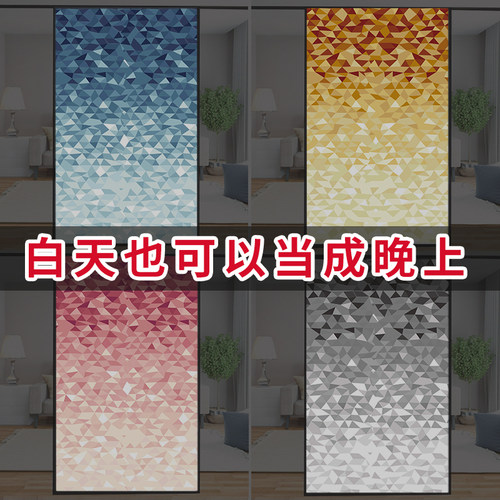 炫彩全玻璃贴纸防窥视窗户不透光