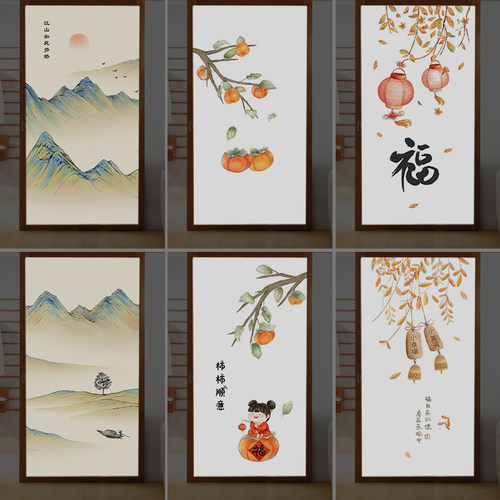 全遮光窗户玻璃贴纸中式磨砂贴膜