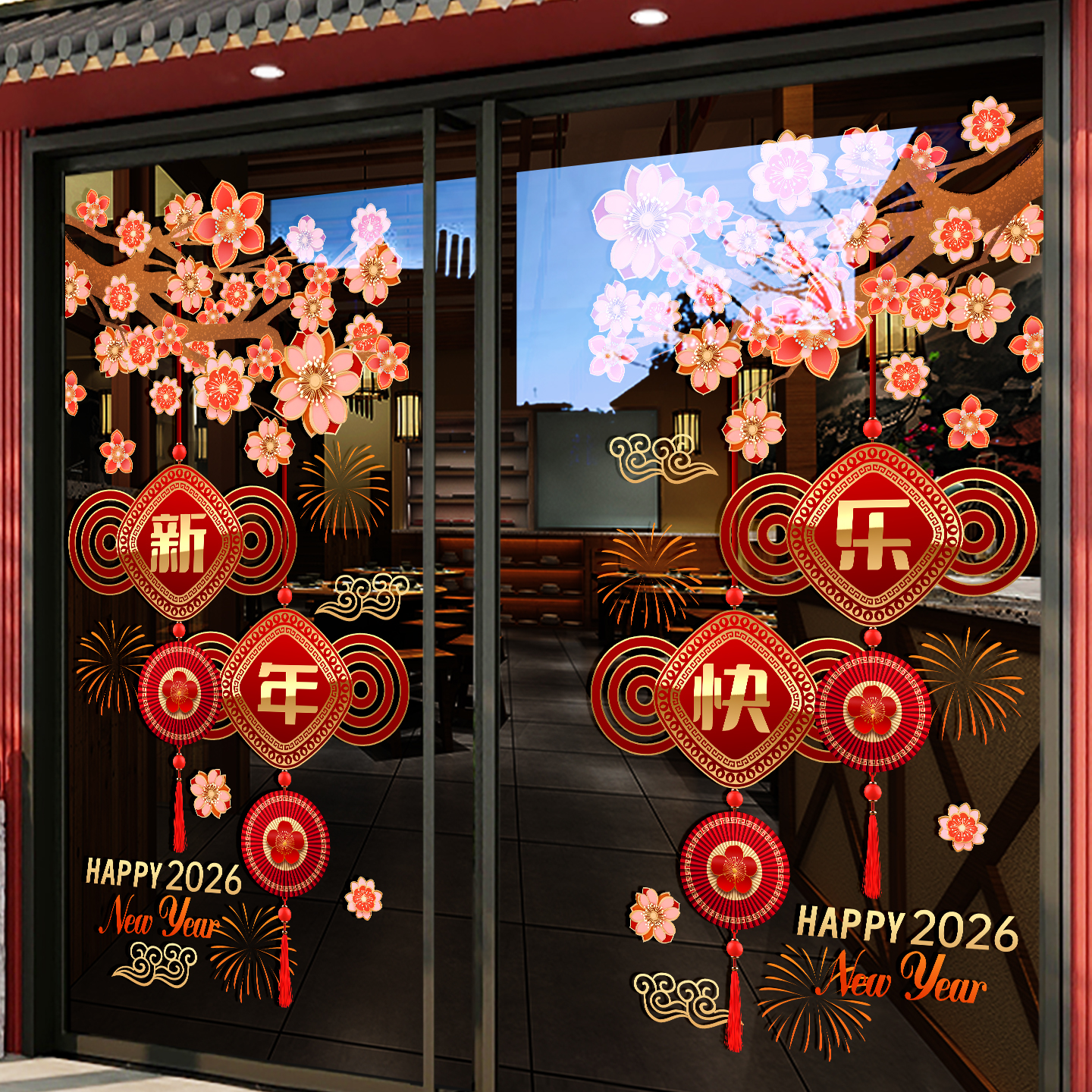 2026新年装饰玻璃门贴纸