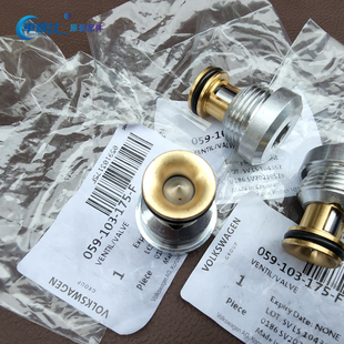 奥迪汽车Q7A8L途锐保时捷卡宴3.0T机油止回阀废气阀改进型单向阀