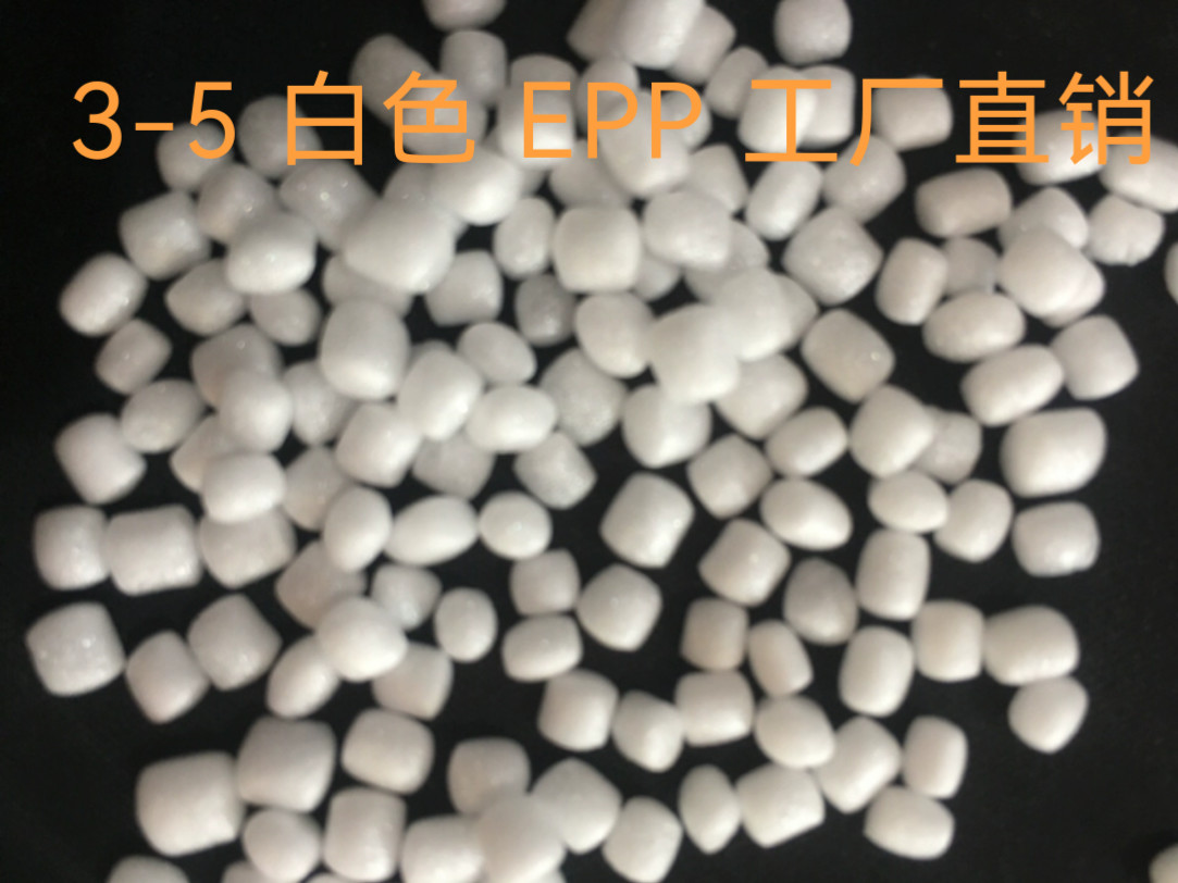epp保丽龙泡沫颗粒粒子懒人沙发
