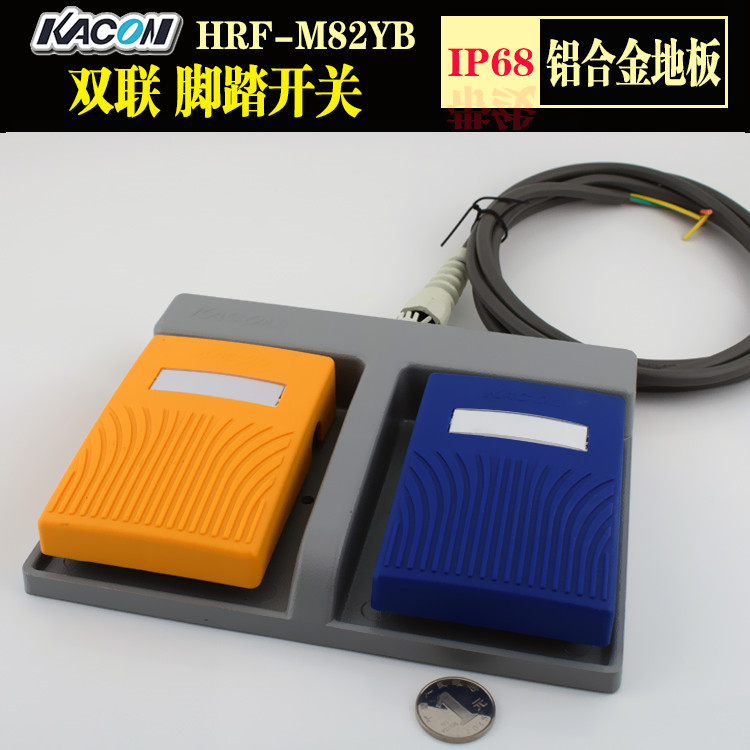进口医用双联脚踏开关 凯昆HRF-M82 防水型脚踏板 铝合金地板IP68