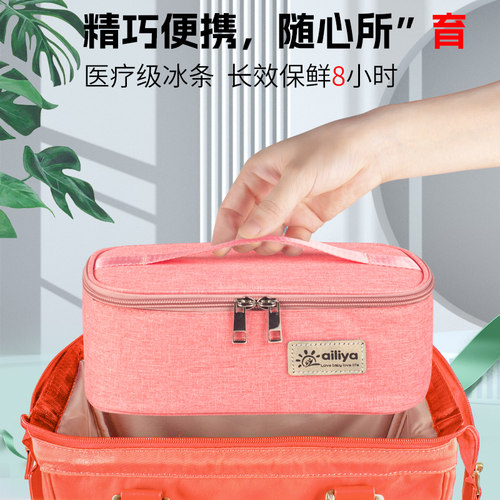 便携式背奶包送防潮袋冰袋