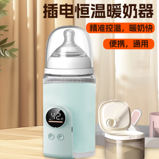 奶瓶保温套加热通用秋冬恒温暖奶器usb外出夜奶温奶神器