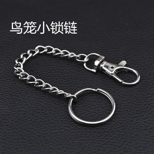 鸟笼锁链 钥匙链 延长链钥匙扣钥匙圈环吊饰扣松鼠吊床扣 龙虾扣