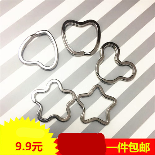 创意金属钥匙圈不锈钢钥匙环卡通可爱形状钥匙扣DIY配件钥匙包邮