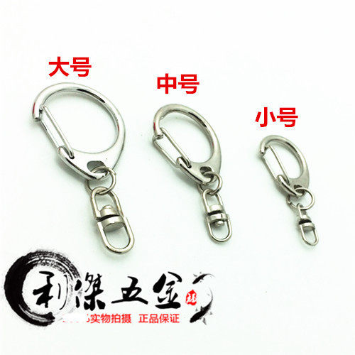 diy中号八字龙虾扣