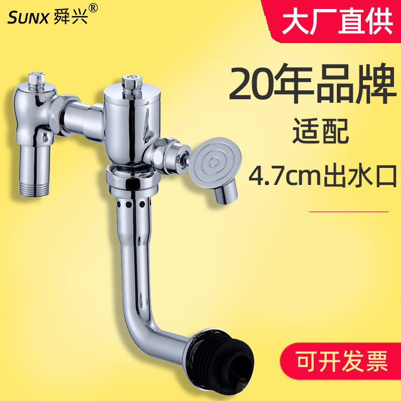 脚踏阀 手按阀 蹲便器冲水阀 冲洗阀 感应器DC603VLR/VLFR