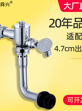 脚踏阀 手按阀 蹲便器冲水阀 冲洗阀 感应器DC603VLR/VLFR