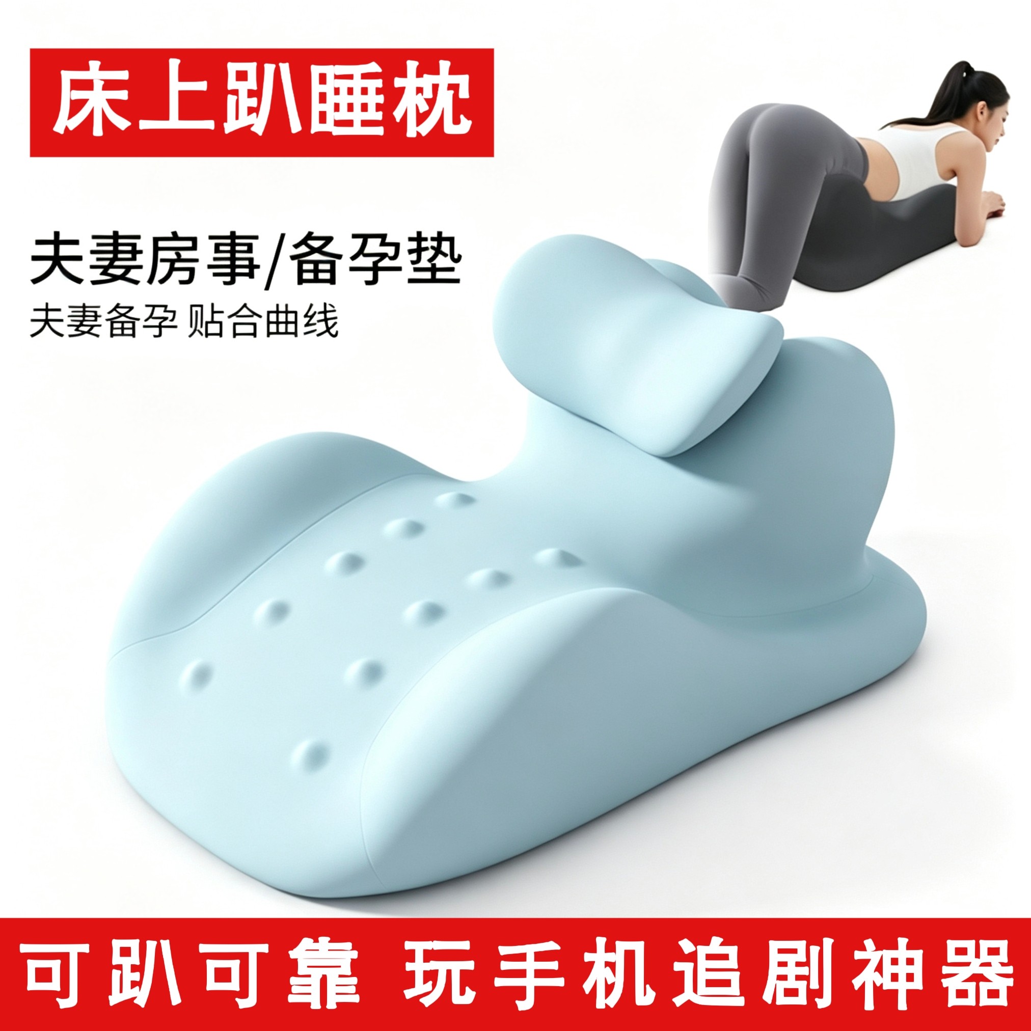 趴睡枕头房垫床头大靠枕床上垫枕沙发大软包背学生看书玩手机靠垫