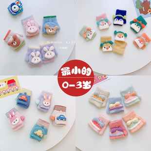 0-6-12个月冬季婴儿地上爬行手套一岁可爱幼儿小宝宝防抓保暖手套