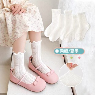 儿童袜子女夏薄款纯棉女童中筒袜夏季女孩网眼公主花边袜A类透气