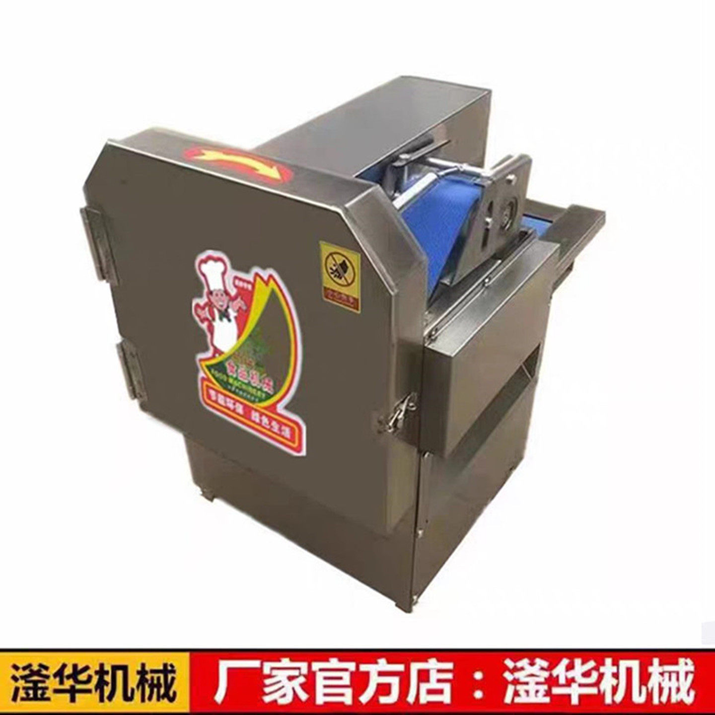 切菜机商用食堂多功能全自动小型大型切韭菜酸菜葱花辣椒切段切片