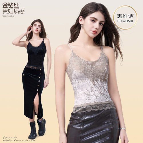 蕾丝吊带背心秋冬新款美背