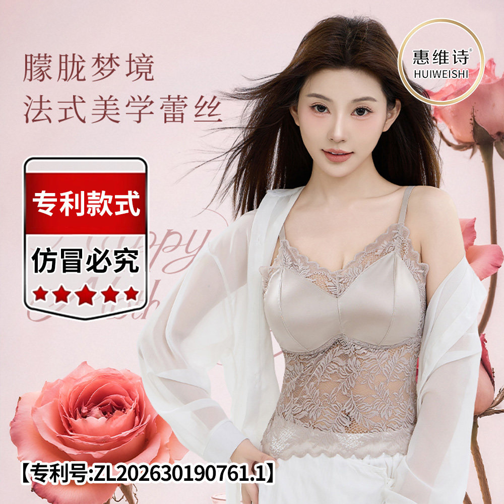 2026新款美背夏季性感蕾丝吊带背心露背缎面固定杯透气外穿上衣 - 实物图