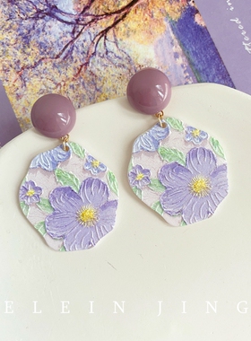 紫色手绘浮雕油画风亚克力银针耳环蚊香盘耳夹女无耳洞港风耳饰