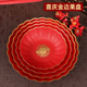金色花边塑料水果盘双喜干果盘喜庆瓜子花生零食盘红色大号糖果盘