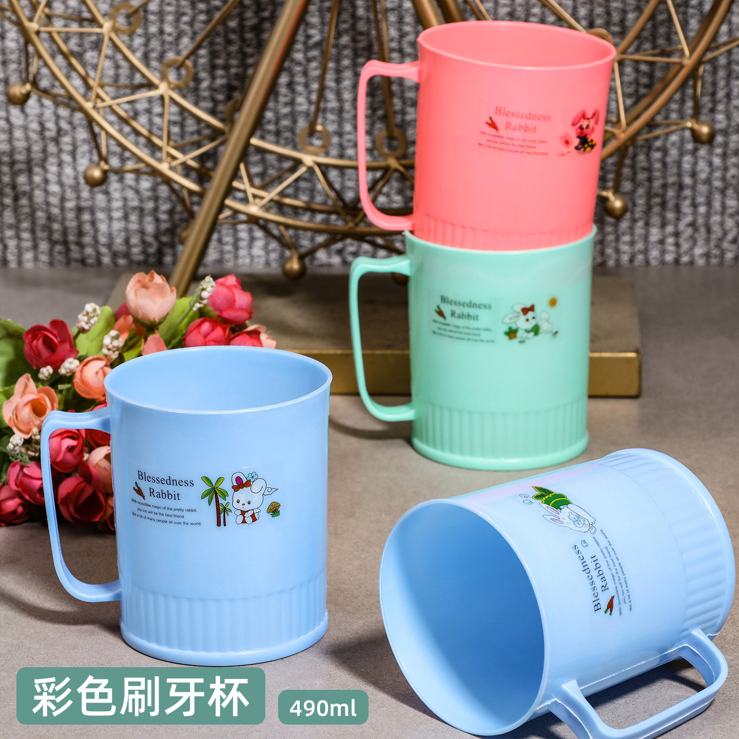 漱口杯塑料牙刷杯彩色塑料杯简约牙杯卫生间刷牙杯洗漱杯子喝水杯