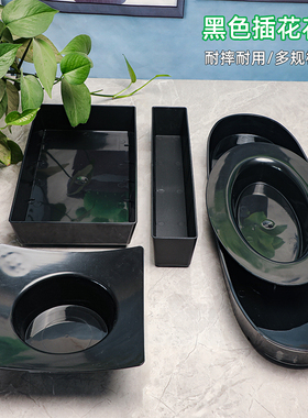 加厚黑色塑料镜面花盆长方形花店插花花盘花艺工具日式仿真花花器