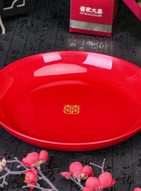 圆形塑料喜庆果盘喜字婚庆结婚糖果喜糖瓜子盘简约大号红色水果盘