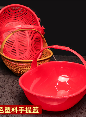 加厚塑料手提篮子红色喜庆结婚陪嫁用品商用购物篮鸡蛋蔬菜收纳篮