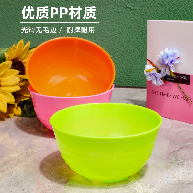 塑料餐具快餐学校饭堂饭碗汤碗糖水碗小碗防摔塑料彩色碗商用圆碗