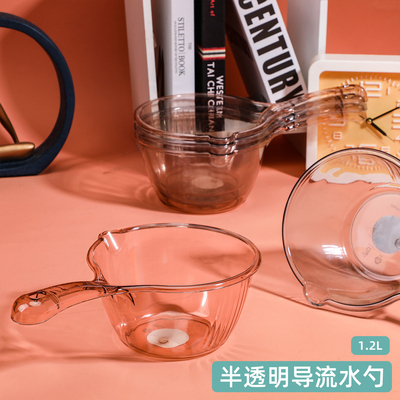 批发透明塑料漂流水壳可悬挂水勺
