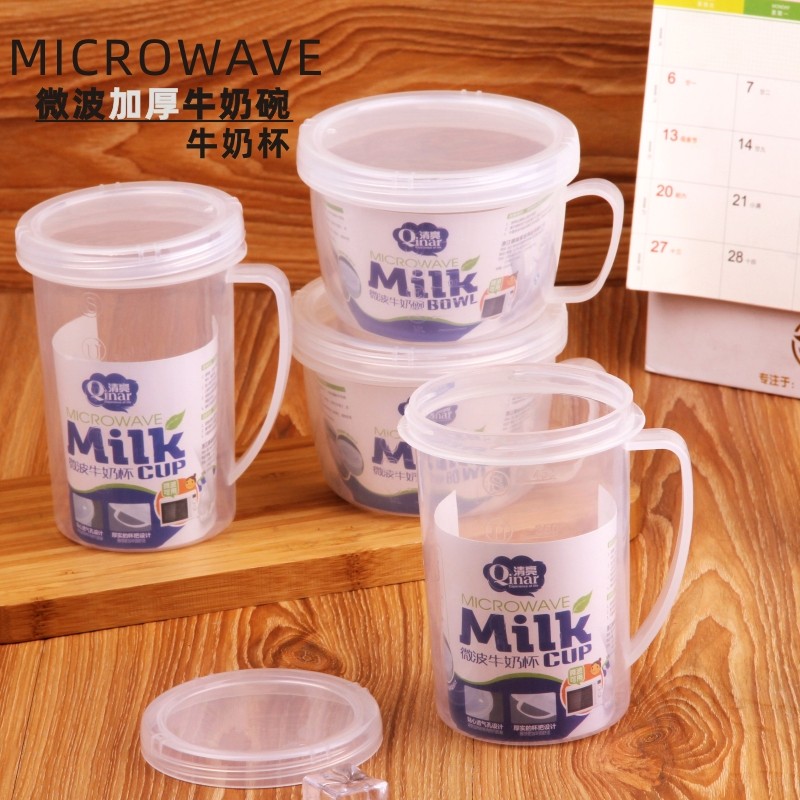 加厚PP学生儿童早餐牛奶杯子牛奶杯豆浆泡燕麦微波炉可加热批 发,餐饮具,奶杯/牛奶杯,淘宝优惠券,粉丝福利购,淘宝优惠卷