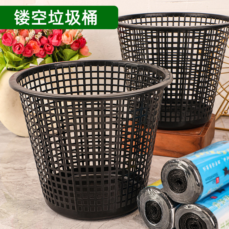 塑料无盖镂空垃圾桶家用客厅卧室废纸篓简约卫生间纸篓清洁垃圾筒