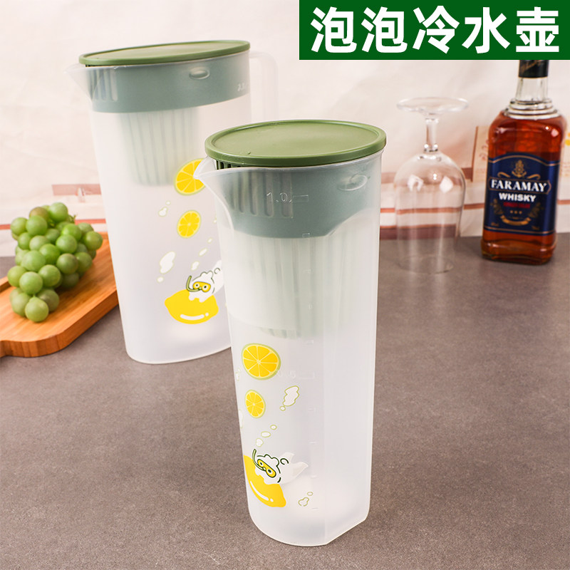 透明冷水壶大容量塑料滤网凉水壶地摊烧烤饭店饮料啤酒果汁泡茶壶