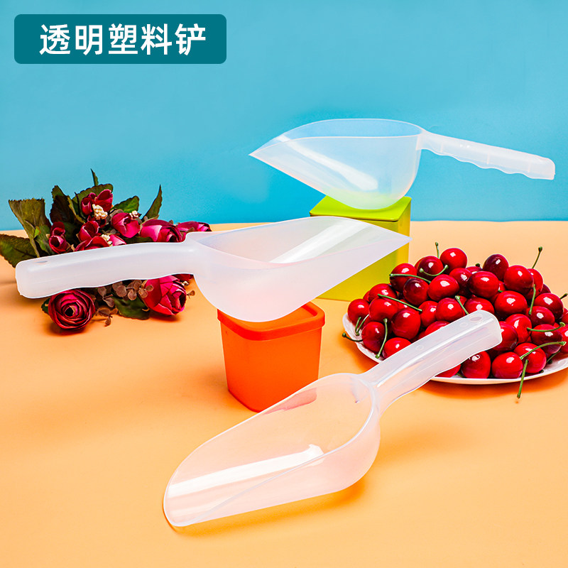 塑料冰铲超市商用瓜子铲五谷米面粉铲干货食品铲茶叶爆米花糖铲子