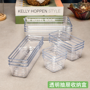 杂物置物盒透明塑料盒长方形收纳盒桌面抽屉储物盒拼图零件整理盒