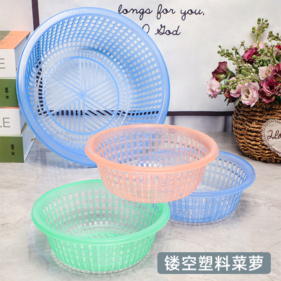 批发透明塑料菜箩厨房圆形沥水篮