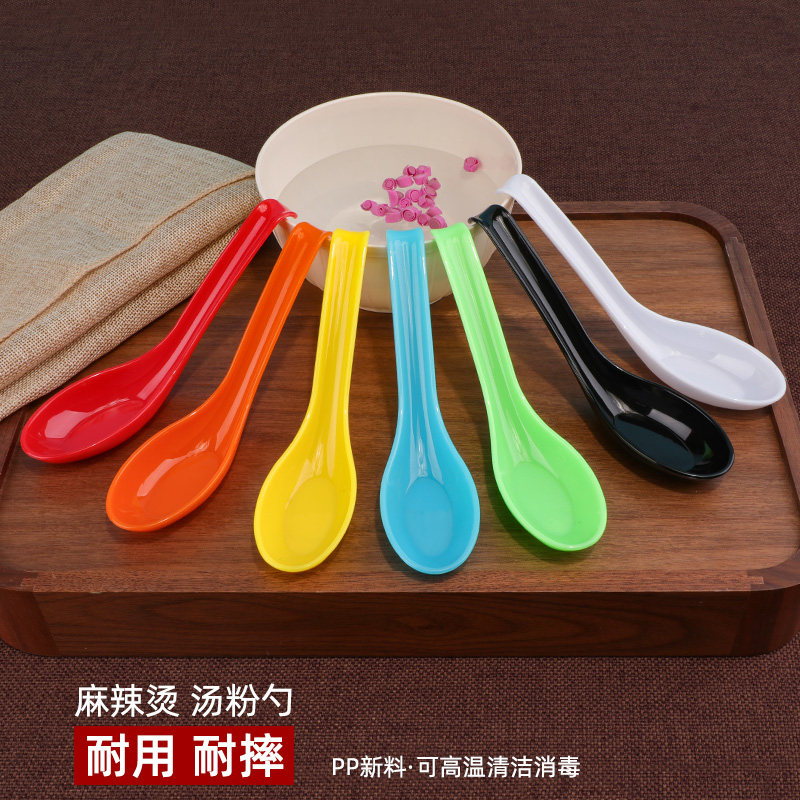 包邮12只装/10只装彩色塑料汤勺饭勺儿童勺汤匙带弯勺套调羹勺子