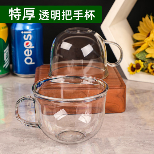 简约无盖透明塑料牛奶杯带把手