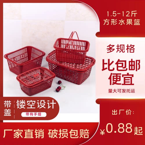 卡扣2-12桑葚樱桃鸡蛋筐水果篮
