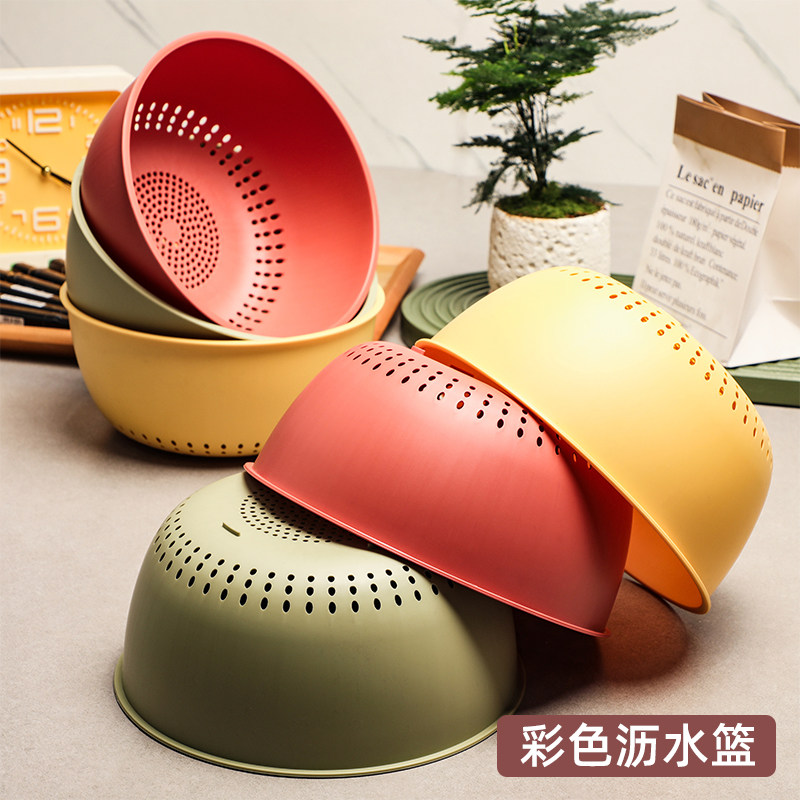 圆形沥水篮加厚洗菜盆彩色塑料滤水盆饭店淘菜盆厨房洗水果漏水筛,餐饮具,洗菜盆/沥水篮/漏水筛,淘宝优惠券,粉丝福利购,淘宝优惠卷