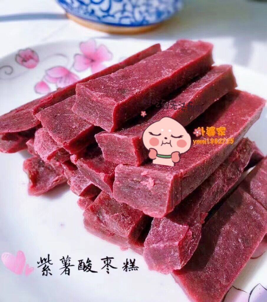 湖南特产手工小吃自制紫薯酸枣糕250g番薯酸枣条休闲地方小吃零食