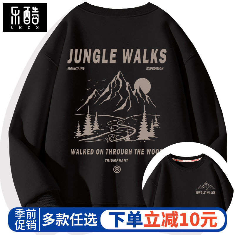 卫衣男款2026新款春秋款圆领加肥加大码男装男士春季宽松无帽外套,男装,卫衣,淘宝优惠券,粉丝福利购,淘宝优惠卷