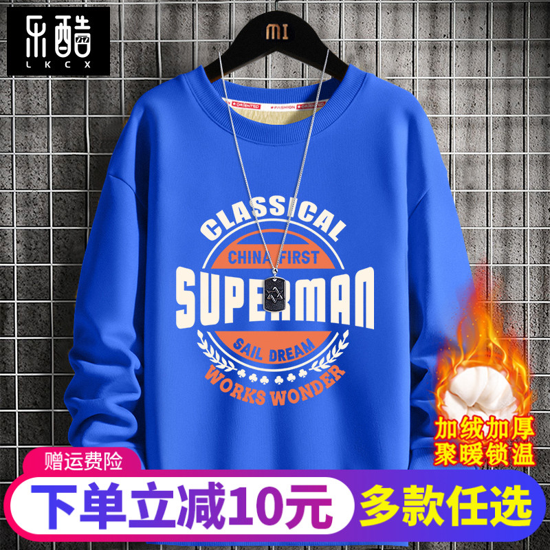 加绒卫衣男2025新款冬季加肥加大码男装保暖上衣男士加厚冬装外套